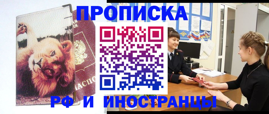 регистрация для школы в Кусе