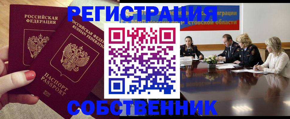 регистрация в Кусе